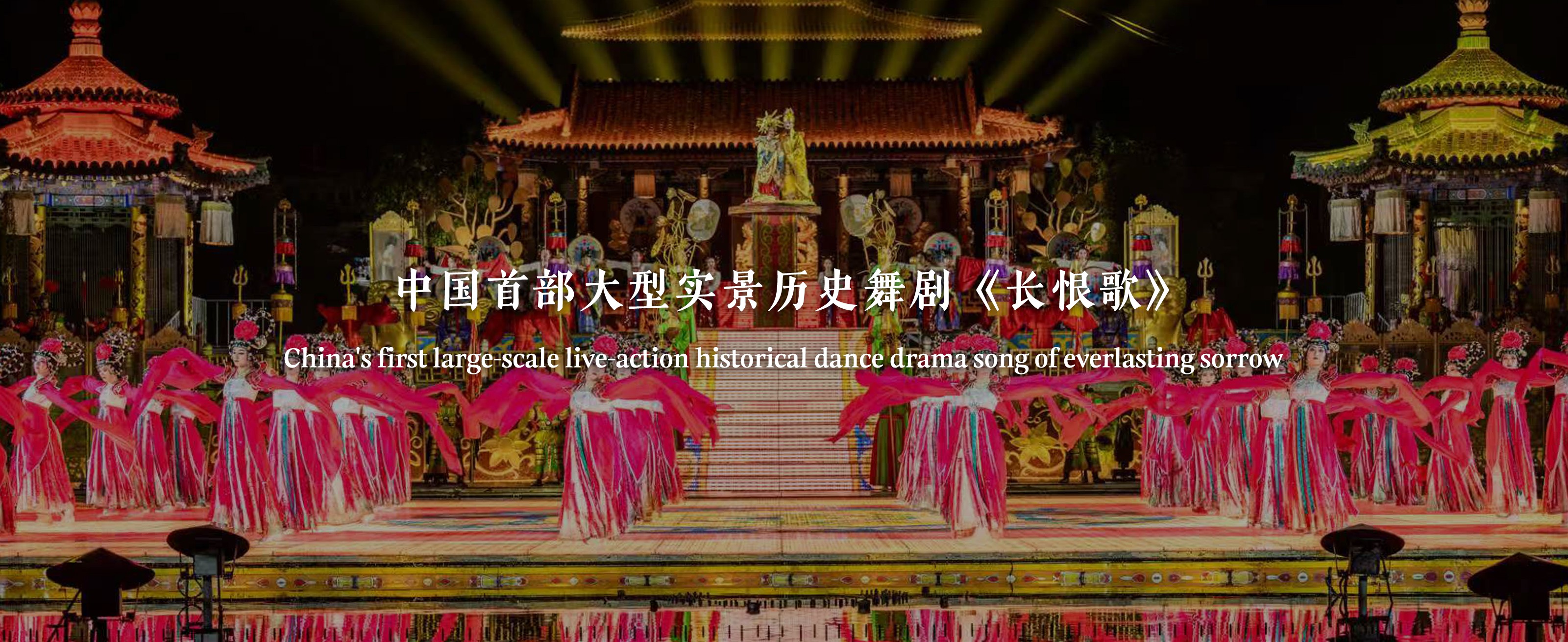 提供高品質(zhì)旅游產(chǎn)品及服務體驗